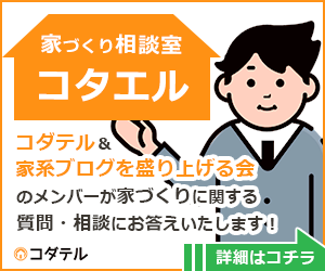 コダテルメンバーへの質問やお便りはこちら