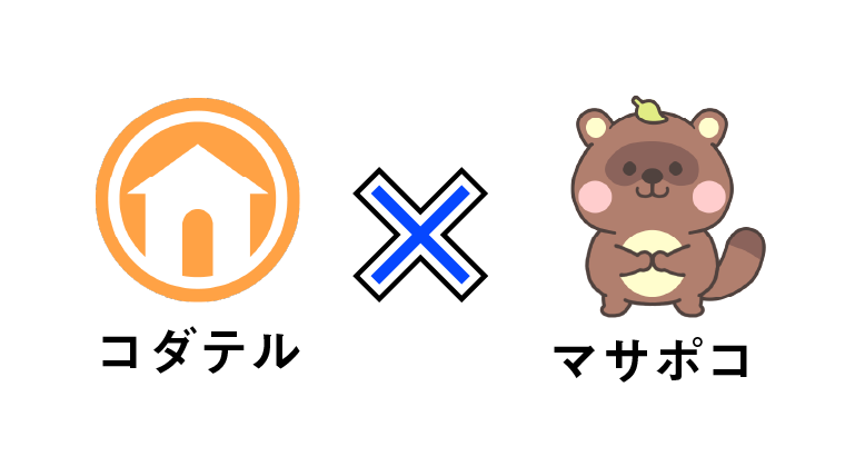 はじめまして！マサポコです（自己紹介）