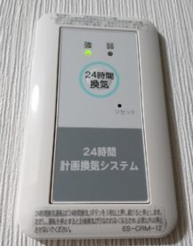 住友林業の２４時間換気システム