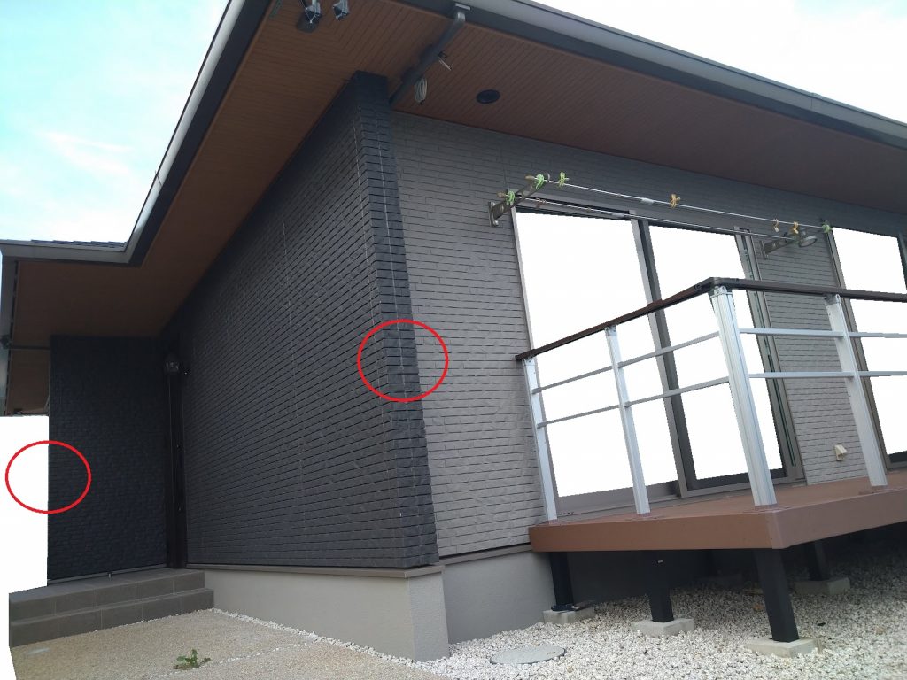 デザイン的なでっぱり2か所