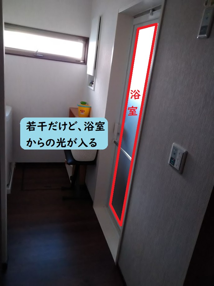 開け閉めする頻度が低い窓２（滑り出し窓）